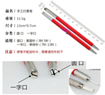 light weight micorblading pen