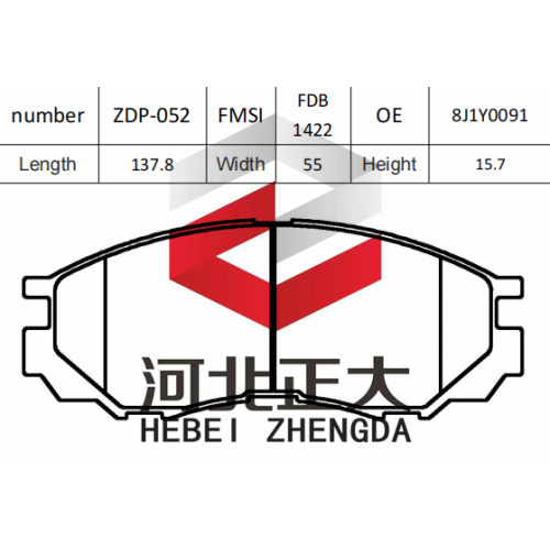 Podkładka hamulca Mitsubishi V31 FDB1422