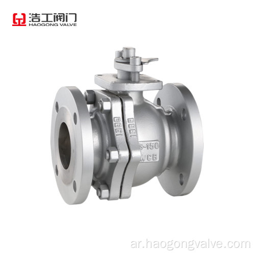 API 6D Ball Valve ANSI صمام الكرة