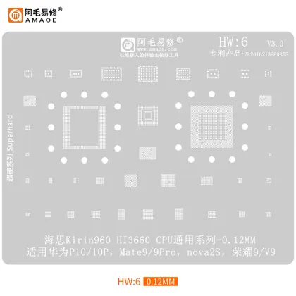 Amaoe BGA Reballing Stencil for Huawei Series CPU Repair