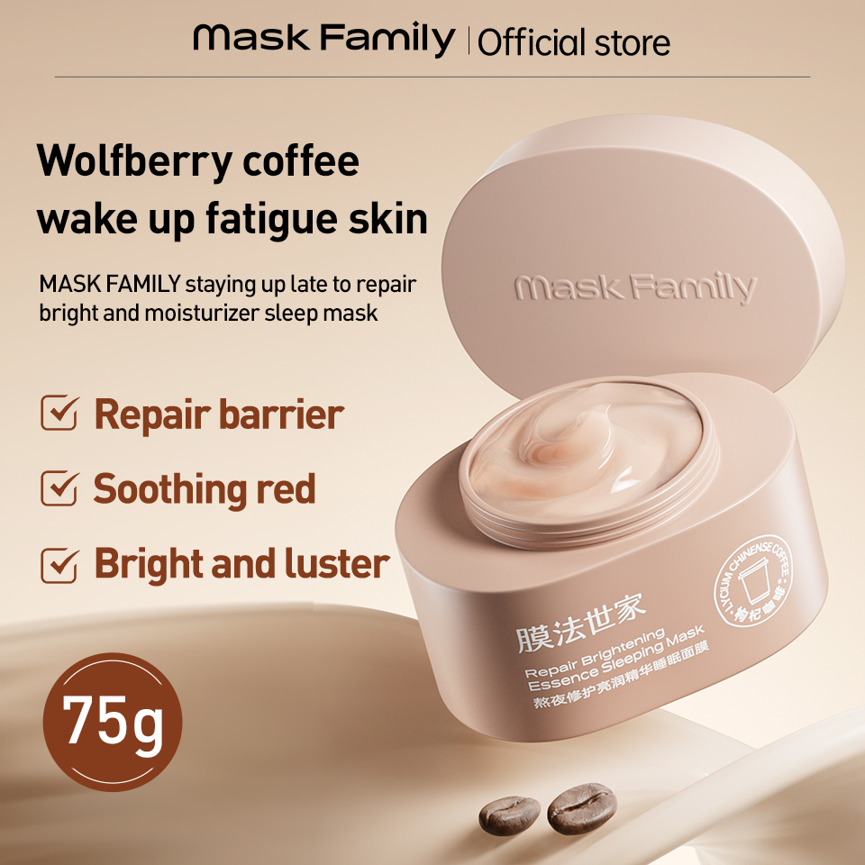 brighten and moisturize essence sleep facial mask 75g