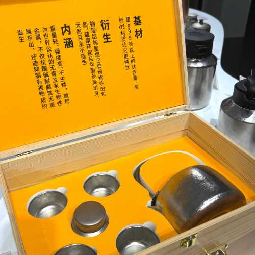 Прафесія чыстаму тытанавага чайніка