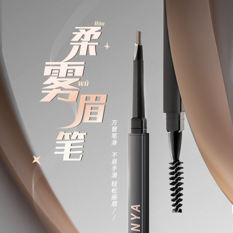 Black Chopstick Eyebrow Pencil