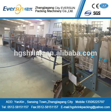 HG-1200 pet bottle shrink wrapping machine zhangjiagang
