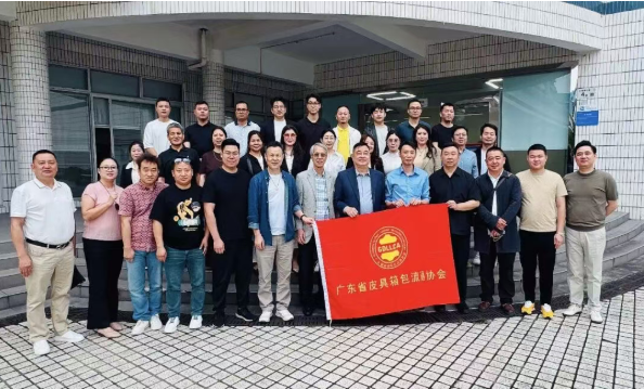 A High-Quality Development Exchange Activity for the Luggage Industry in the Guangdong-Hong Kong-Macao Greater Bay Area was successfully held in Shenzhen.