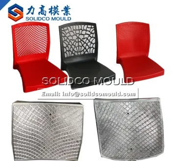 Factory directly plastic injection chair shell mold