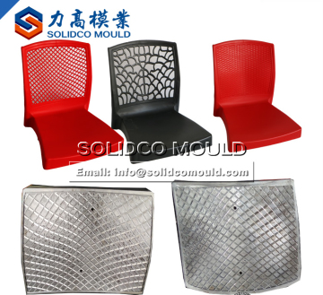 Factory directly plastic injection chair shell mold