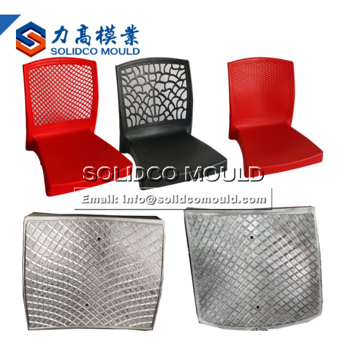 High quality Plastic injection cafeteria rattan chair mould