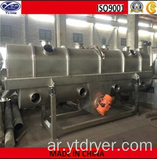 Fumiic Acid Vibrating Fluid Bed Dryer