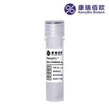 KanryECL™ Goat Anti‑Human Polyclonal Antibody‑Ru