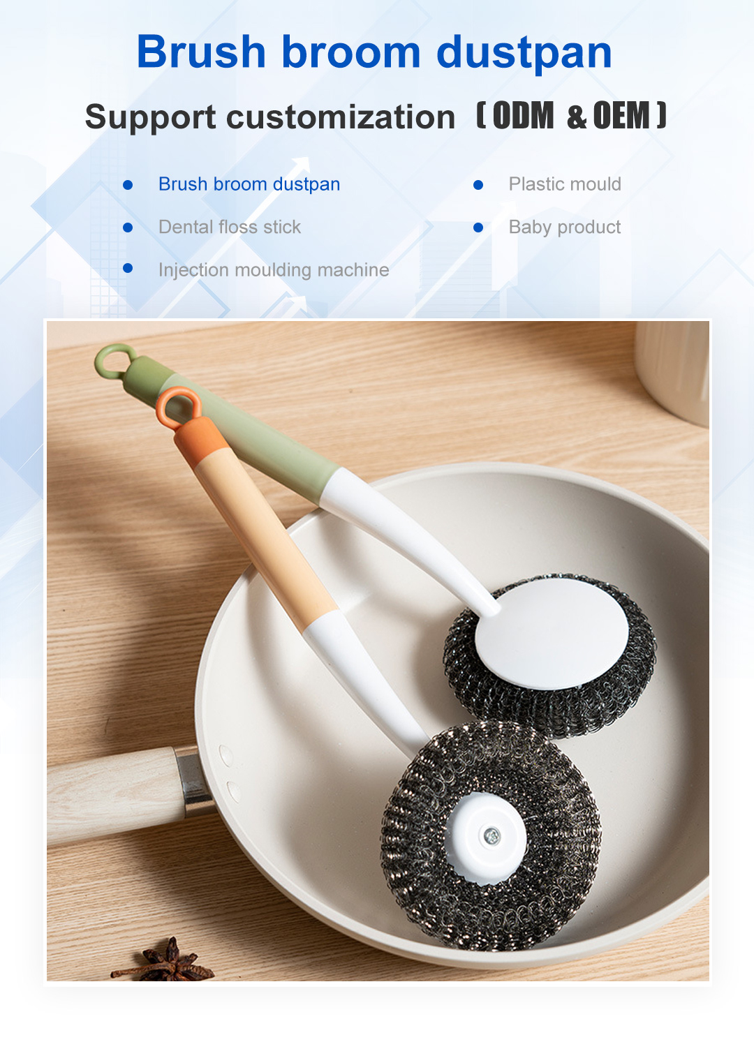 wire ball brush photo