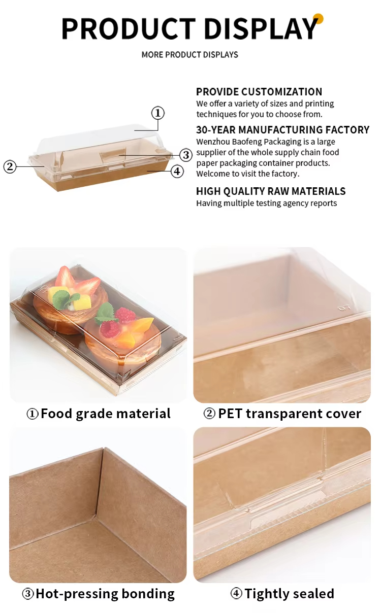 kraft paper lunch box