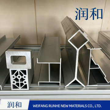 Vibration reduction aluminum cushion frame