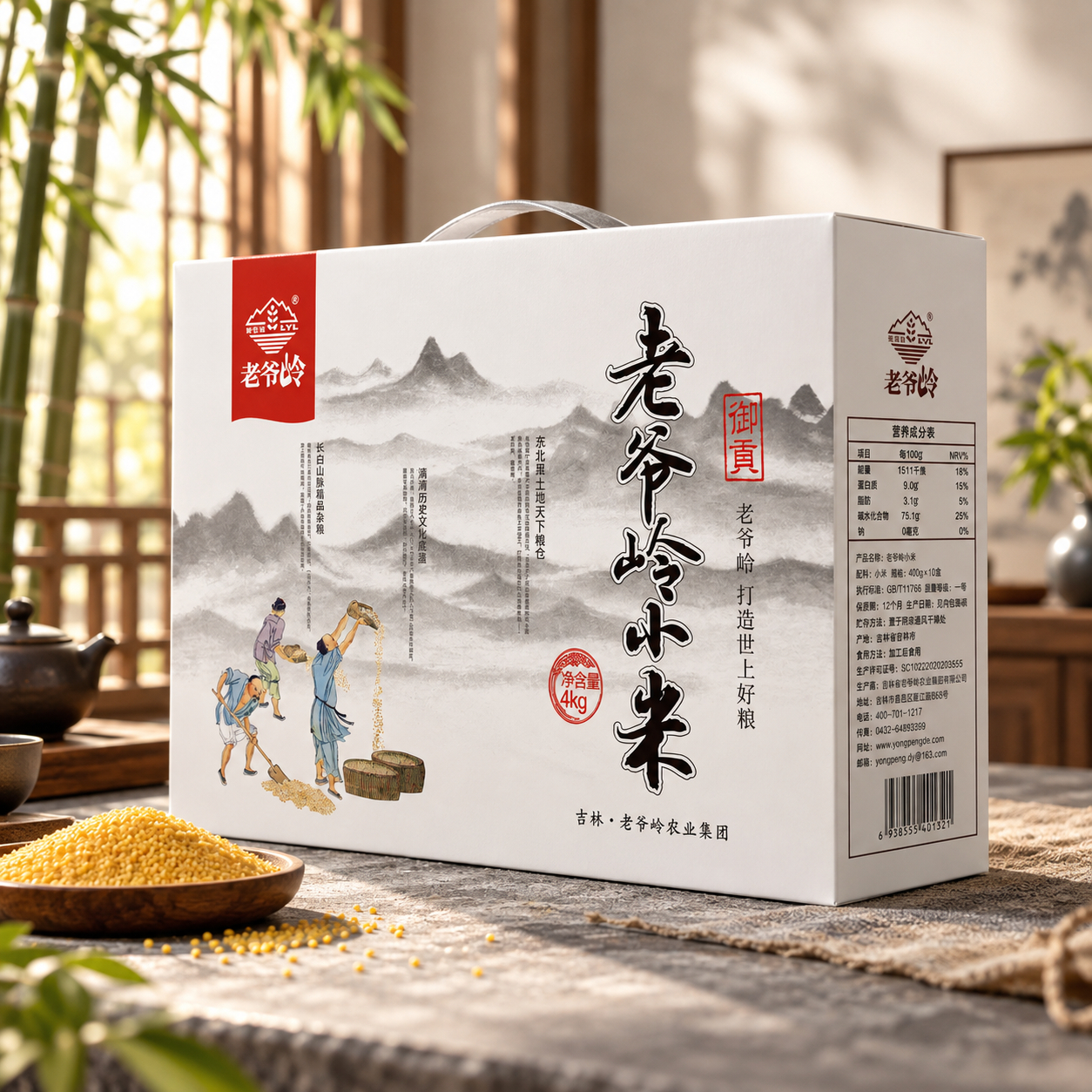 Imperial Millet Gift Box3