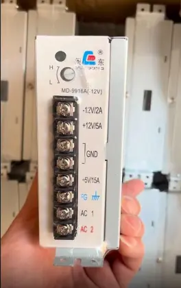 MD-9916A 12V 5A Switching Power Supply for Game Consoles