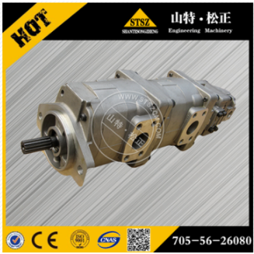 Loader WA900-8 gear pump 705-56-47020