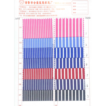 カラーストライプコットン生地