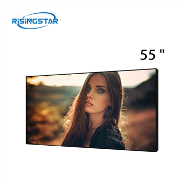 55inch 2500nit Highling LCD Hōʻike LCD