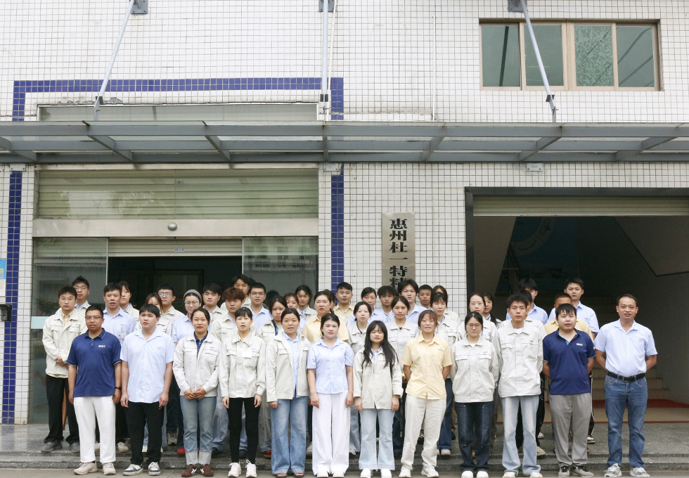 Quality Control Department