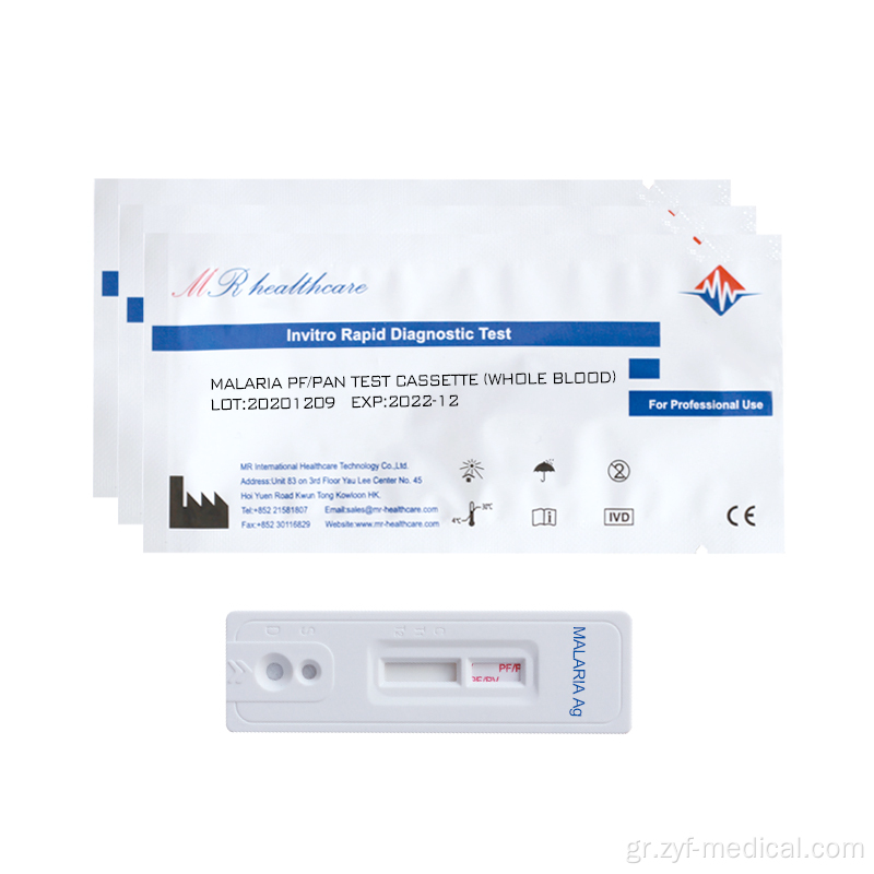 Διαγνωστική δοκιμή αίματος αντιγόνου για δοκιμή ελονοσίας PF/PAN