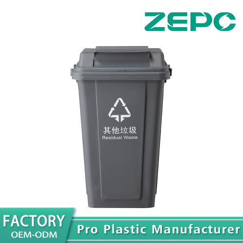 ধূসর অন্যান্য আবর্জনা ক্যান