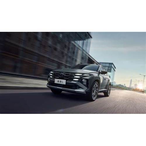2025 Peijinghyundai Tucson L 1.5t Elite Edition
