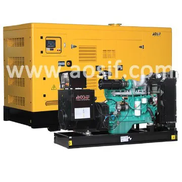 AOSIF Cummins slient diesel generator set