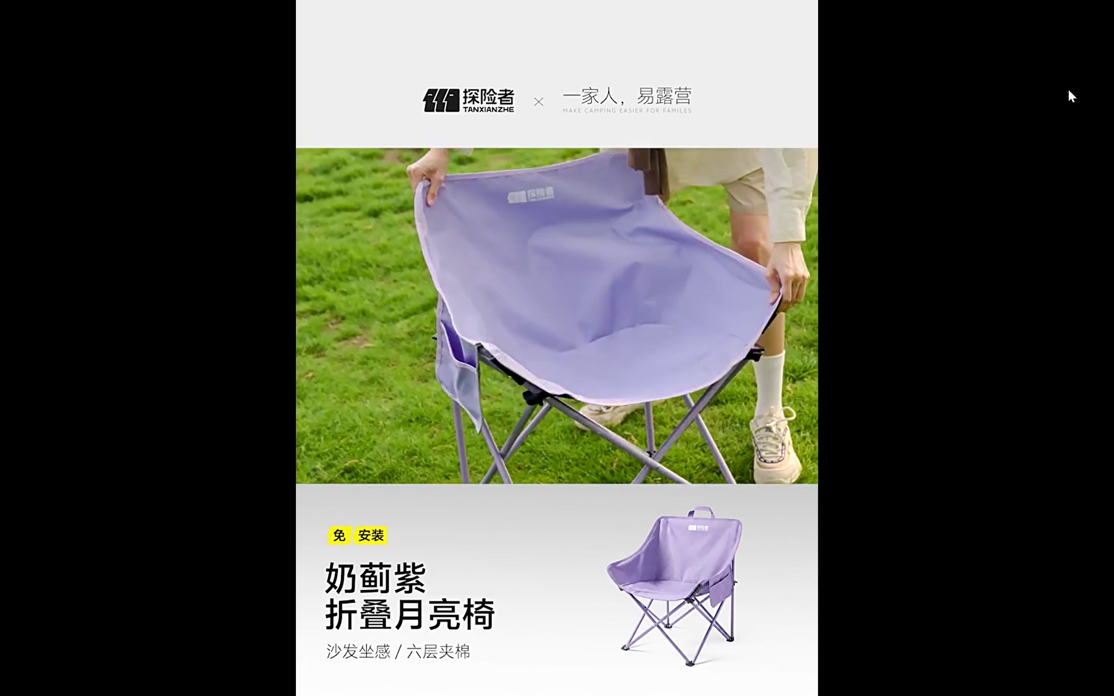 Ergonomic Foldable Moon Chair with Storage Pocket