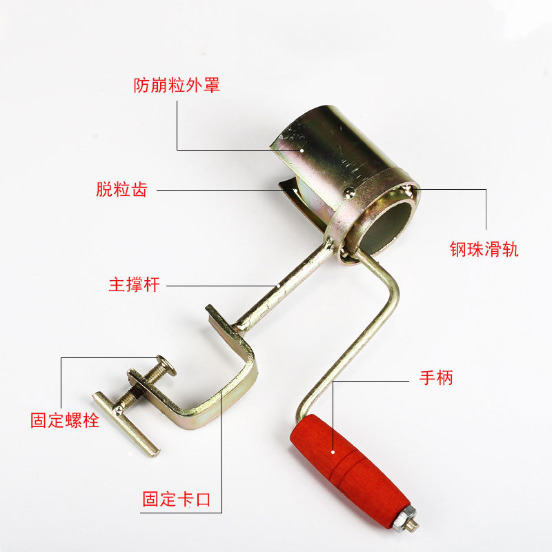 New hand operated household small corn stripper Portable manual corn Threshing machine