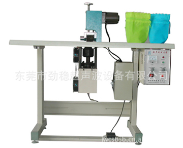 High Pressure Ultrasonic Lace Machine