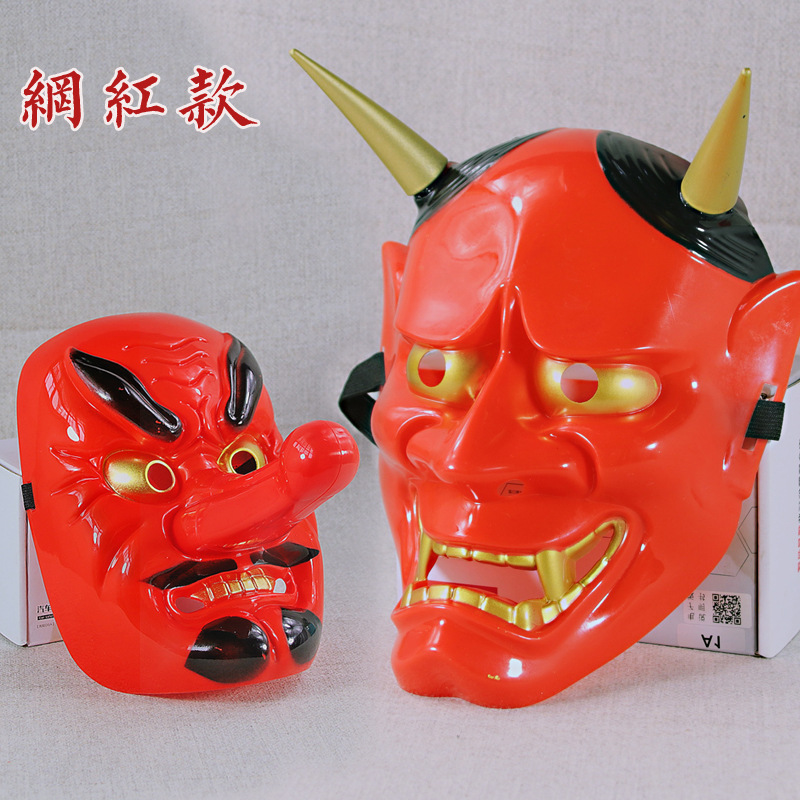 Japanese Hannya Demon Cosplay Mask