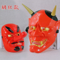 Máscara de cosplay japonesa Hannya Demon
