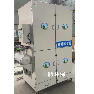 Efficient Pulse Dust Collector