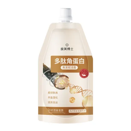 Dr. Du Mei Polypeptide Keratin Hair Repair Cream for Damaged Hair