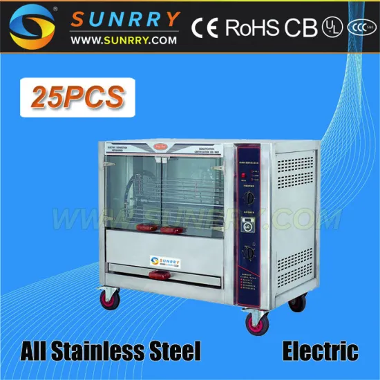 Best selling good quality industrial electric 25pcs chicken rotisserie grill for sale