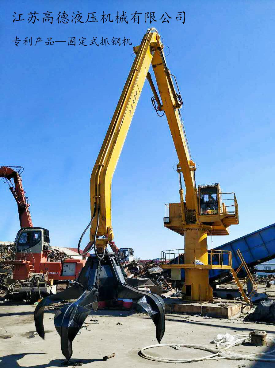 Fixed Log Grapple Rotating Grab For Scrap Metals
