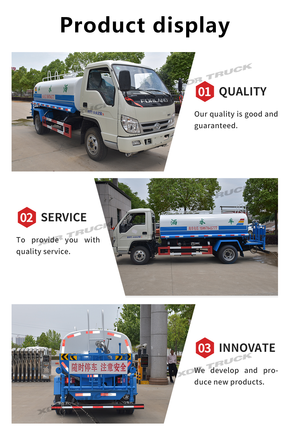 Forland water truck6