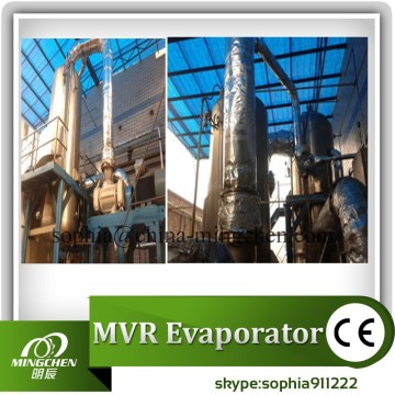 Mechanical Vapor Recompression(MVR evaporator)