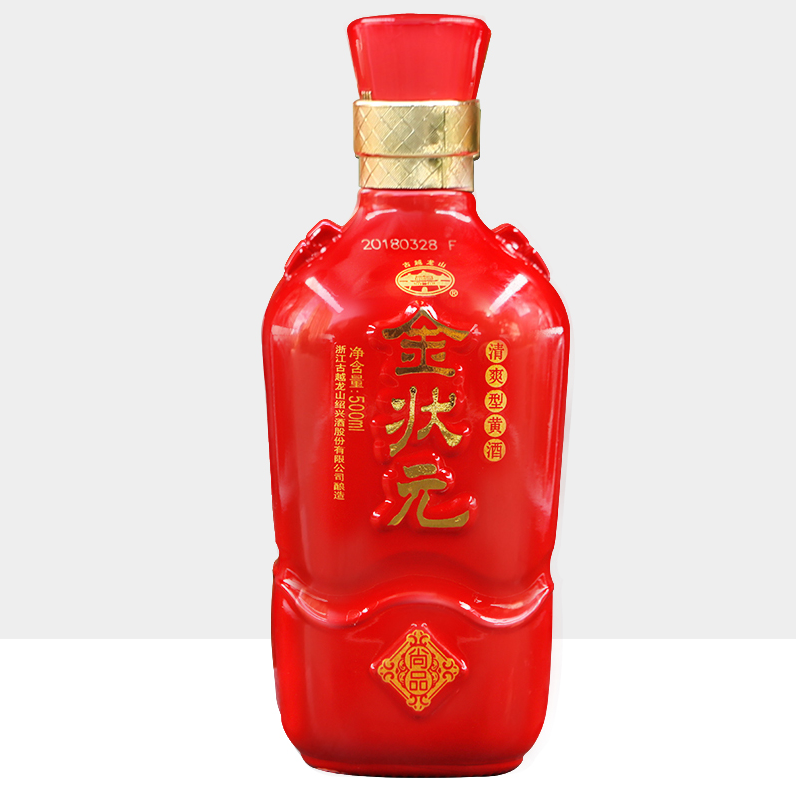 Vin de Shaoxing Zhuang Yuan Hong