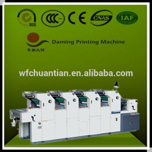 DM462LII 4 colour offset printer machine 4 color offset printing