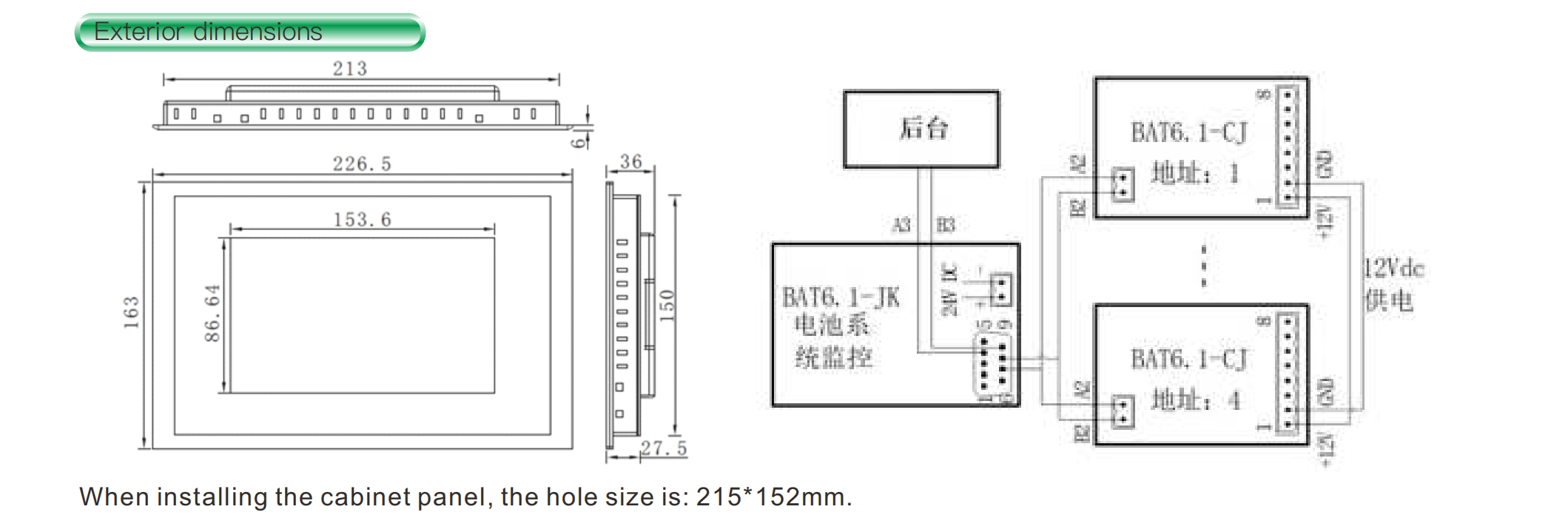 1U rack‑mount battery monitoring unit