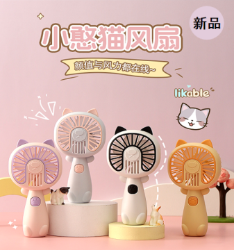 Little Smart Cat Handheld Charging fan