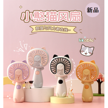 Ventilador de carga portátil Little Smart Cat