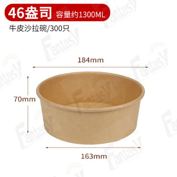 Safe Packaging Salad Spaghetti Food Paper Bowl