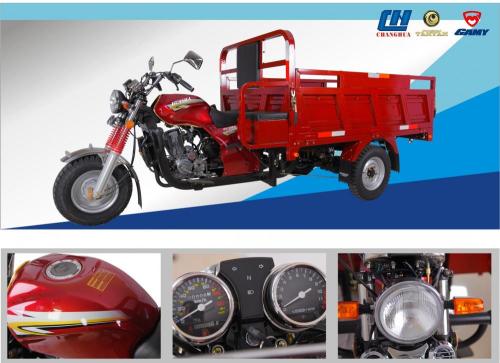 HS150ZH 150cc Cargo Motor Trike