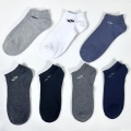 Custom-made 100% organic cotton socks for men