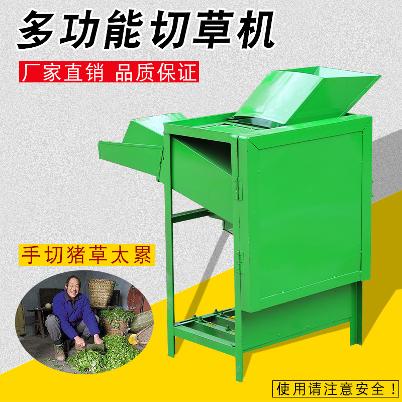 High Quality Animal Feed Chaff Cutter Machine Cow Straw Hay Forage Cutter For Cattle Feed
