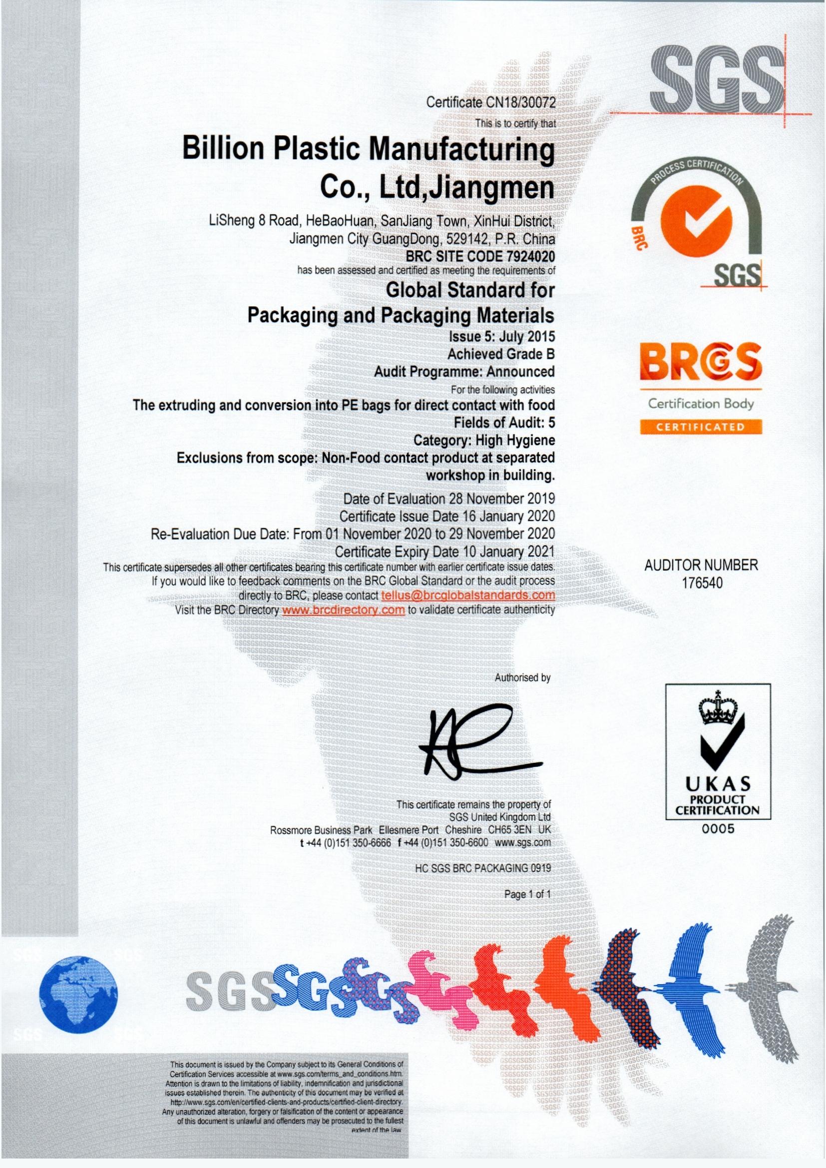 Brc Certificate