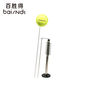 Backyard Tennis Trainer (Ground Plug Tennis Set)
