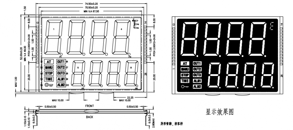 Affichage intégré LCD module VA personnalisé 74,5x52 mm